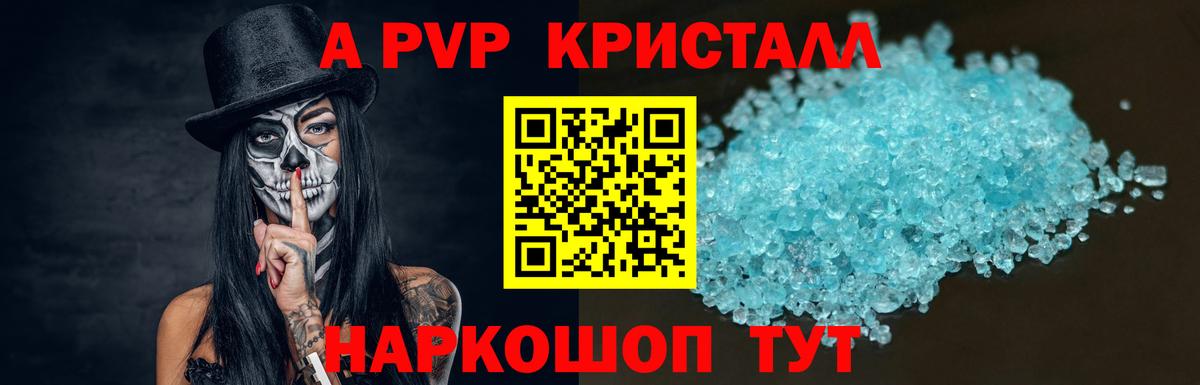 Меф МЯУ МЯУ кристаллы  Экстази  APVP СК кристаллы  МДМА  Каменск-Шахтинский  ГАШИШ  Вход с VPN 