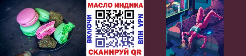 Cannafood конопля  Каменск-Шахтинский 