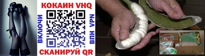 Cocaine 97%  купить наркотики цена  hydra ссылки  Каменск-Шахтинский 