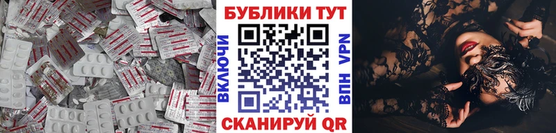 наркота  сайты даркнета формула  Экстази Cube  Каменск-Шахтинский  omg зеркало 