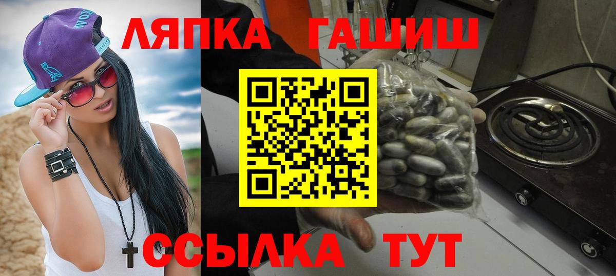 Каменск-Шахтинский  Гашиш Ice-O-Lator  ГАШ AMNESIA HAZE  Вход с VPN 