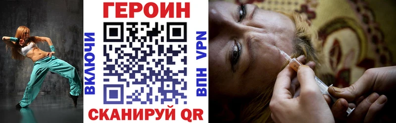 ГЕРОИН гречка  mega ТОР  Каменск-Шахтинский 