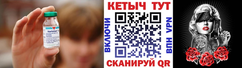 где купить наркоту  кракен ССЫЛКА  КЕТАМИН ketamine  Каменск-Шахтинский 
