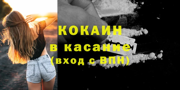 ПСИЛОЦИБИНОВЫЕ ГРИБЫ Ахтубинск