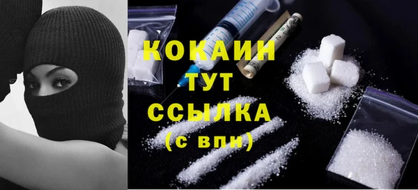 тгк Карталы