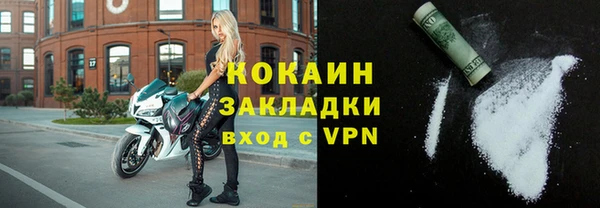 амфетамин Каменногорск