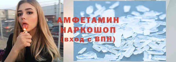 таблы Каменск-Шахтинский