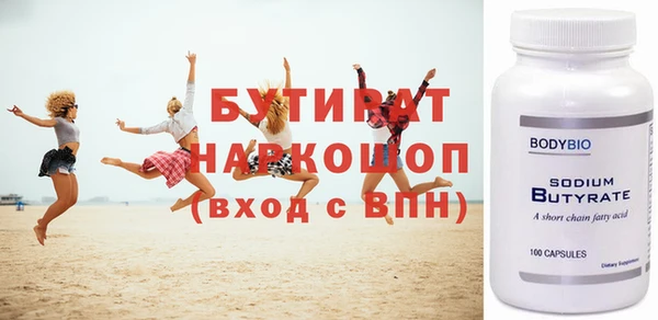 Альфа ПВП Карпинск