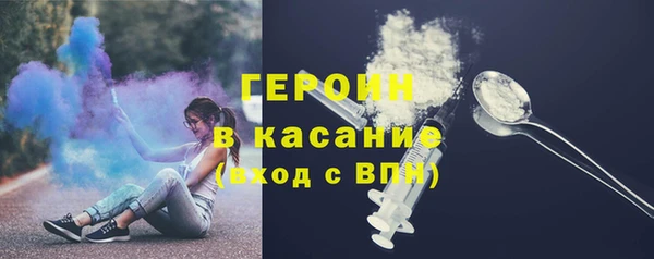 амфетамин Каменногорск