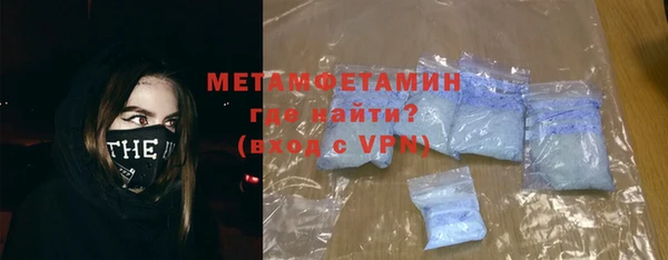 Альфа ПВП Осташков