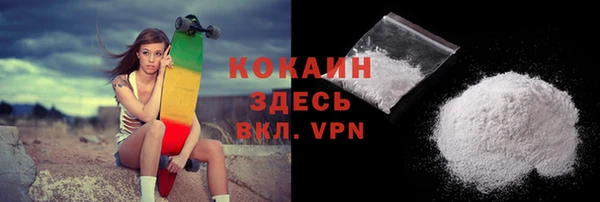 героин Касимов