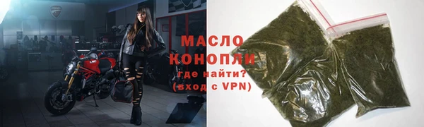 ПСИЛОЦИБИНОВЫЕ ГРИБЫ Ахтубинск