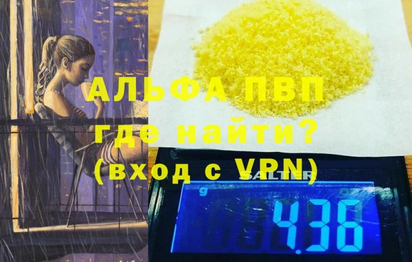 амфетамин Каменногорск