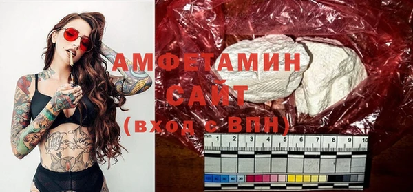 ПСИЛОЦИБИНОВЫЕ ГРИБЫ Ахтубинск