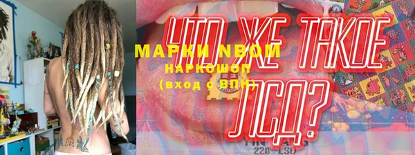 таблы Каменск-Шахтинский