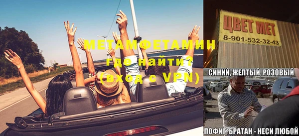 тгк Карталы