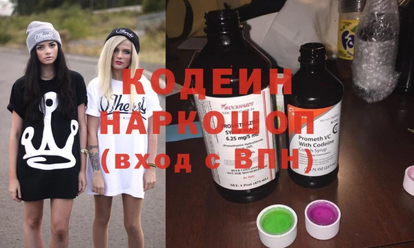 тгк Карталы