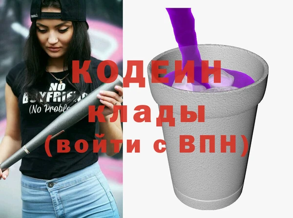 амфетамин Каменногорск