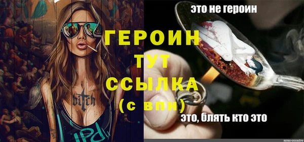 таблы Каменск-Шахтинский