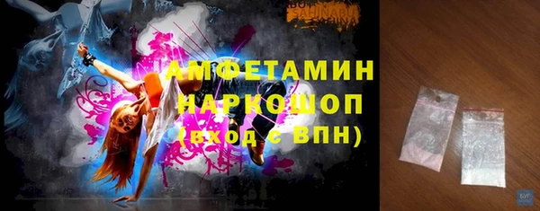 кокс Аша