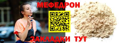 индика Мариинск