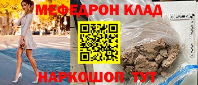 герыч Малоярославец