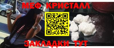 наркотики Малгобек
