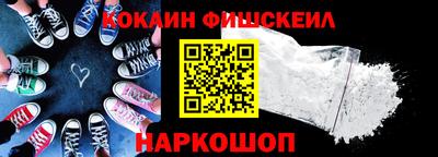 наркотики Малгобек