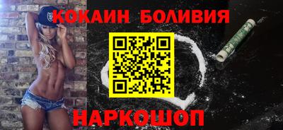 наркотики Малгобек