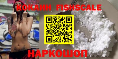 наркотики Малгобек
