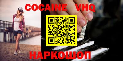герыч Малоярославец