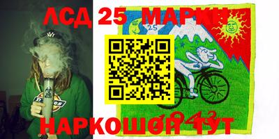наркотики Малгобек