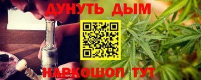 наркотики Малгобек