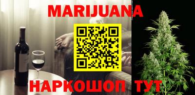 наркотики Малгобек