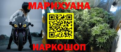 наркотики Малгобек