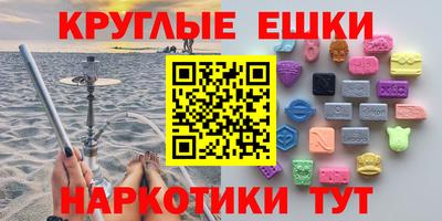 наркотики Малгобек