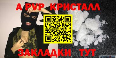 наркотики Малгобек