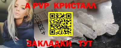 наркотики Малгобек