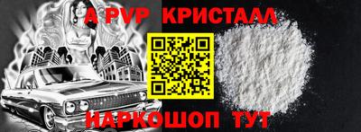 индика Мариинск