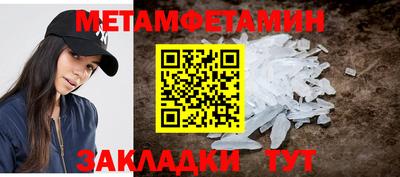 индика Мариинск