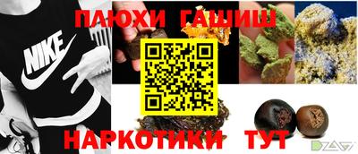 наркотики Малгобек