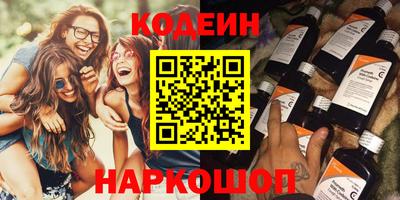 наркотики Малгобек
