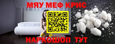 герыч Малоярославец