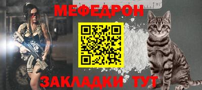 индика Мариинск