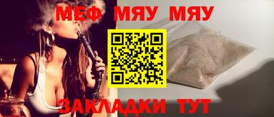 индика Мариинск