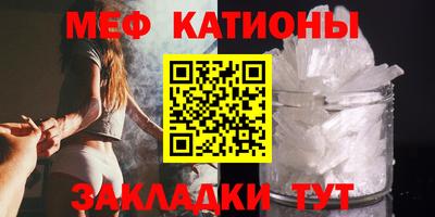 индика Мариинск