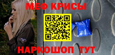 наркотики Малгобек