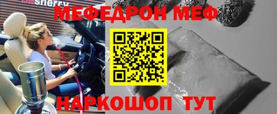герыч Малоярославец