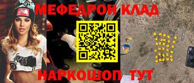 герыч Малоярославец
