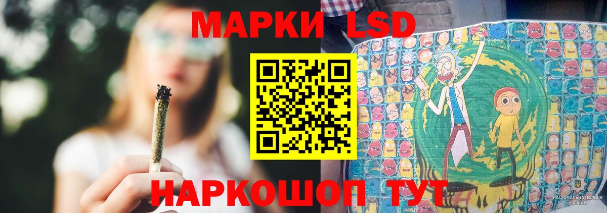 hydra ТОР  Вход с VPN  LSD-25 экстази ecstasy  Каменск-Шахтинский  Лсд 25 экстази кислота  ЛСД экстази 